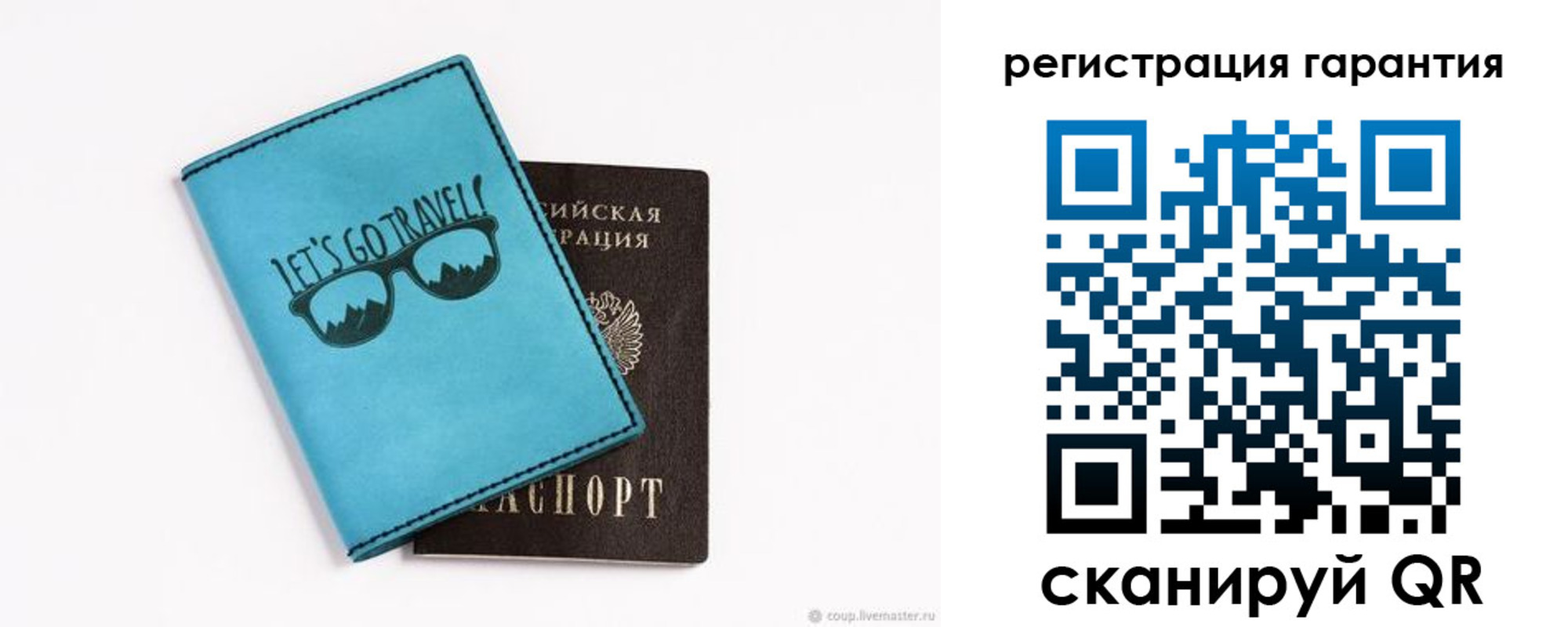 прописка в квартире в Заводоуковске