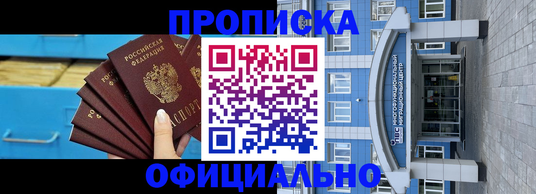 регистрация для дет. сада в Заводоуковске