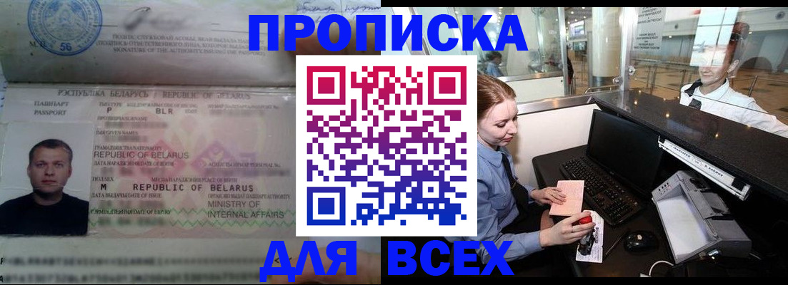 регистрация для дет. сада в Заводоуковске